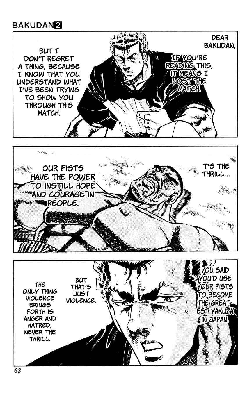Page 11 Chapter 11 Bakudan (MIYASHITA Akira)
