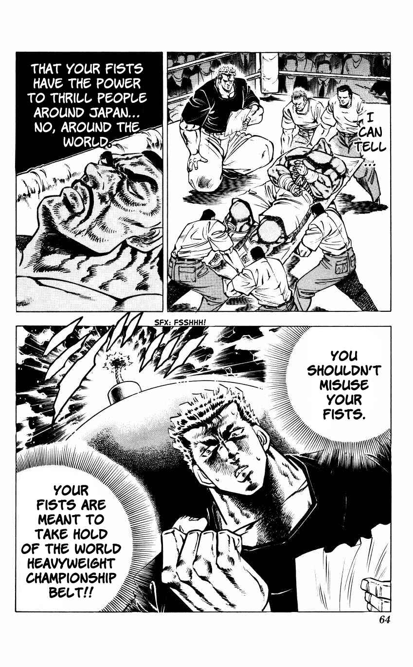 Page 12 Chapter 11 Bakudan (MIYASHITA Akira)