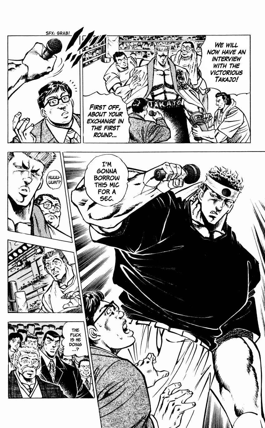 Page 14 Chapter 11 Bakudan (MIYASHITA Akira)