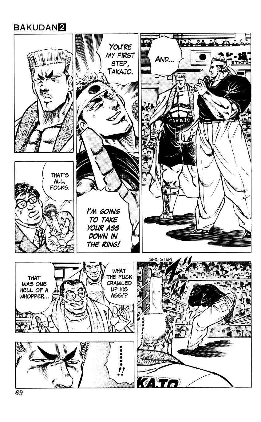 Page 17 Chapter 11 Bakudan (MIYASHITA Akira)