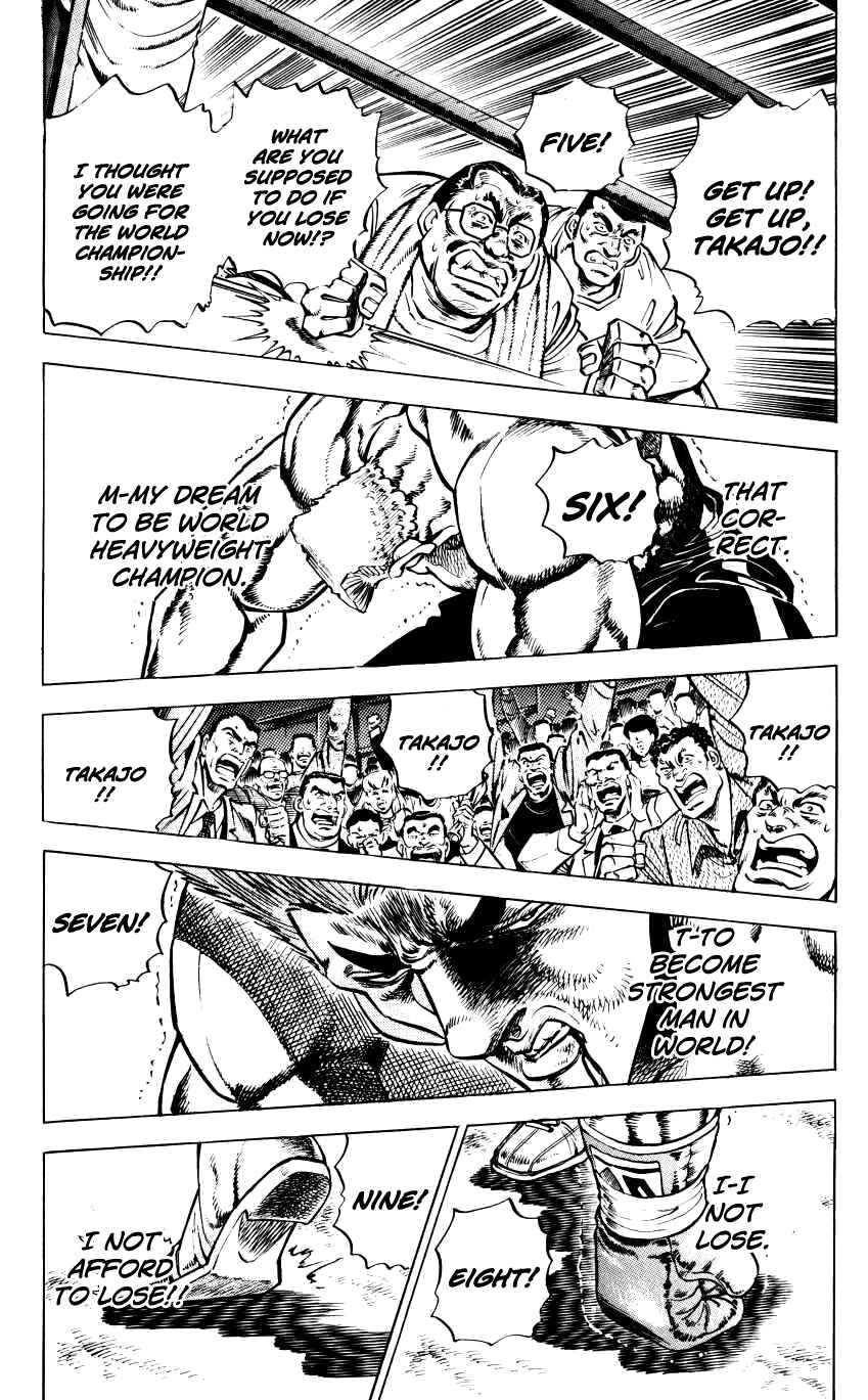 Page 4 Chapter 11 Bakudan (MIYASHITA Akira)