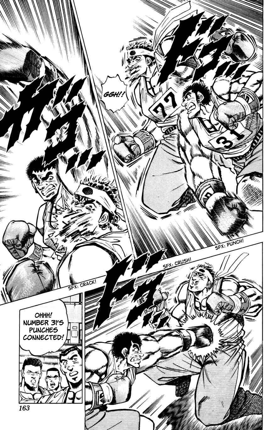Page 11 Chapter 16 Bakudan (MIYASHITA Akira)