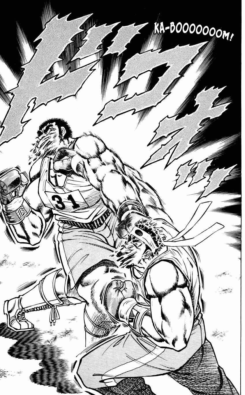 Page 13 Chapter 16 Bakudan (MIYASHITA Akira)