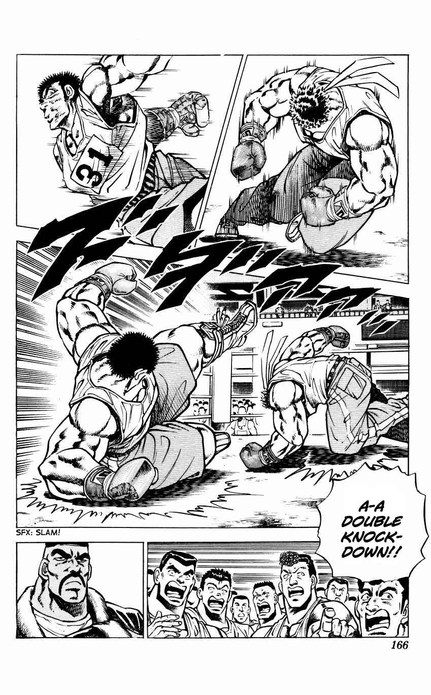 Page 14 Chapter 16 Bakudan (MIYASHITA Akira)