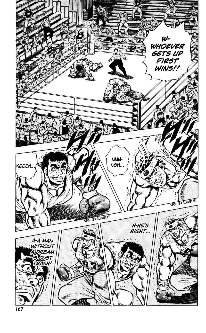 Page 15 Chapter 16 Bakudan (MIYASHITA Akira)