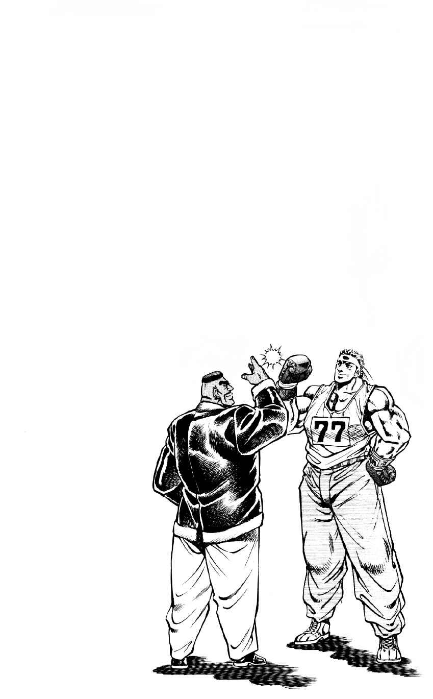 Page 20 Chapter 16 Bakudan (MIYASHITA Akira)