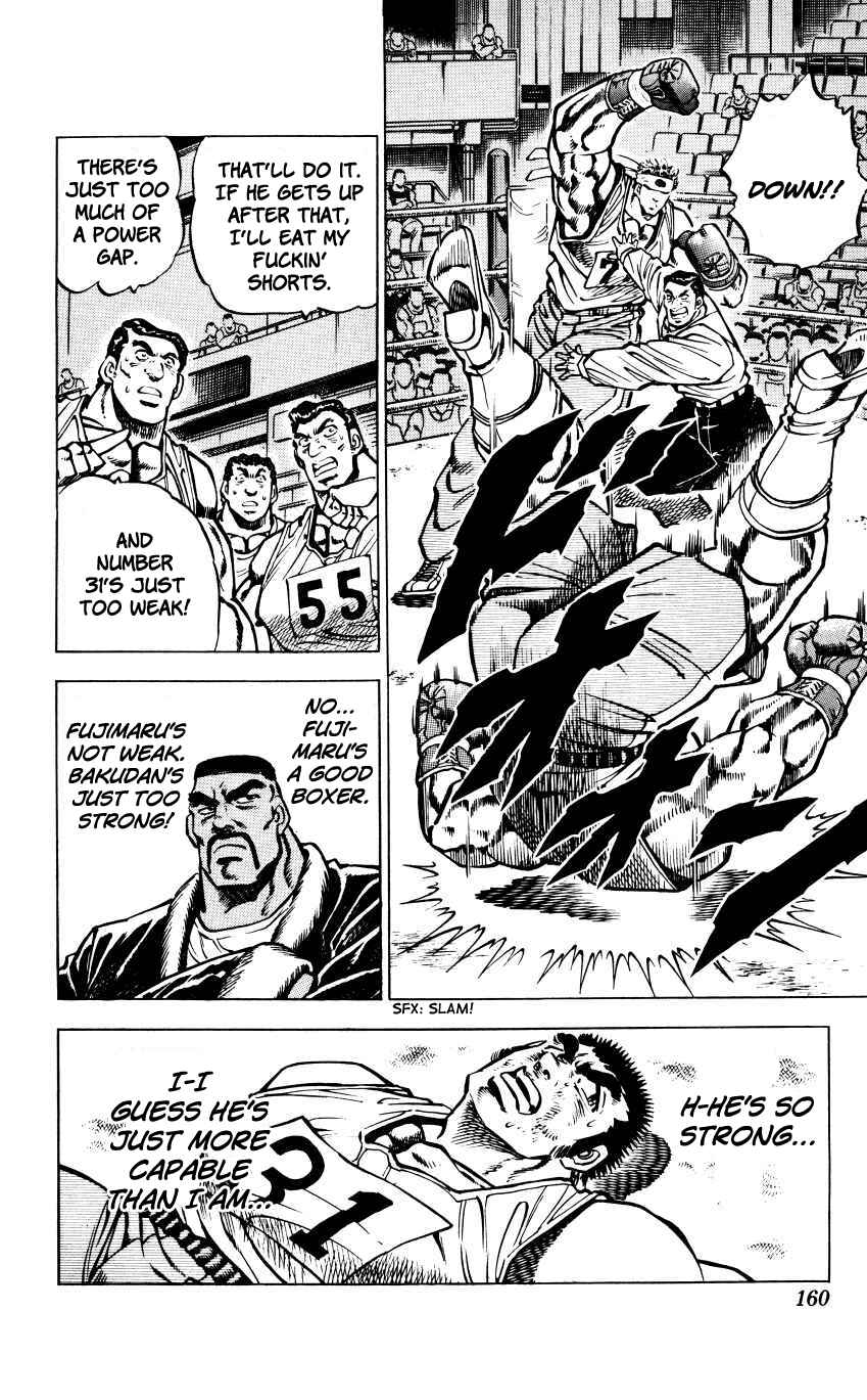 Page 8 Chapter 16 Bakudan (MIYASHITA Akira)