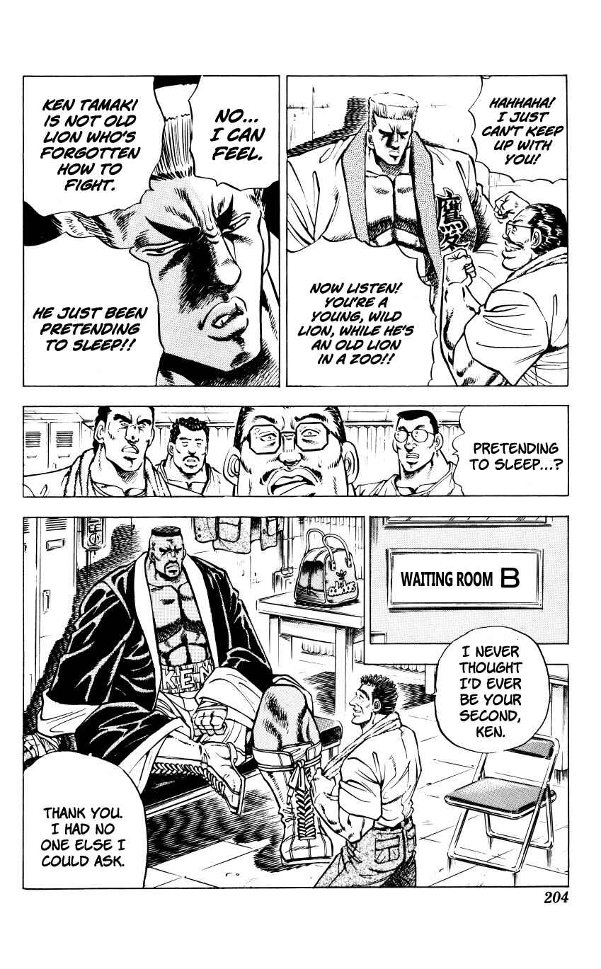 Page 18 Chapter 8 Bakudan (MIYASHITA Akira)