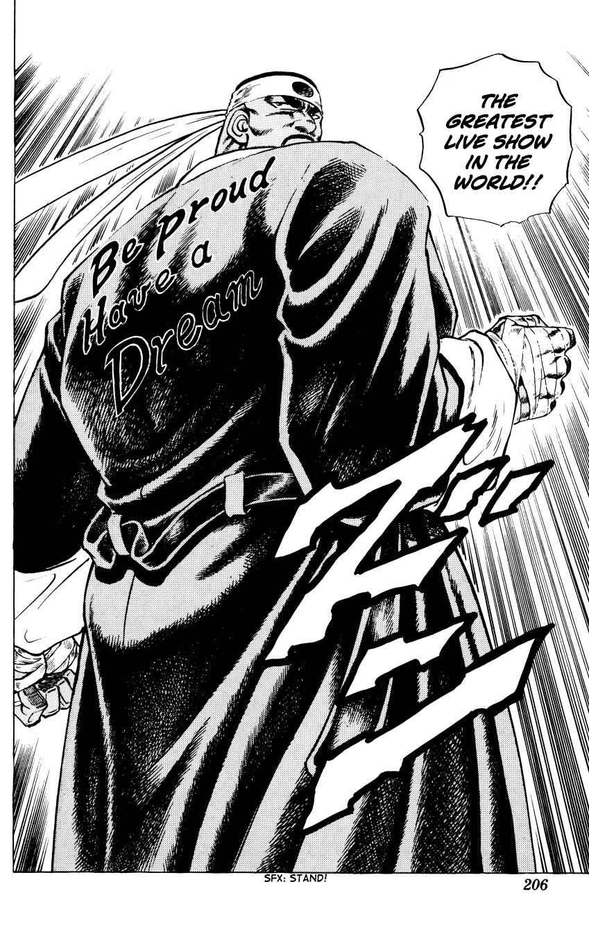 Page 20 Chapter 8 Bakudan (MIYASHITA Akira)
