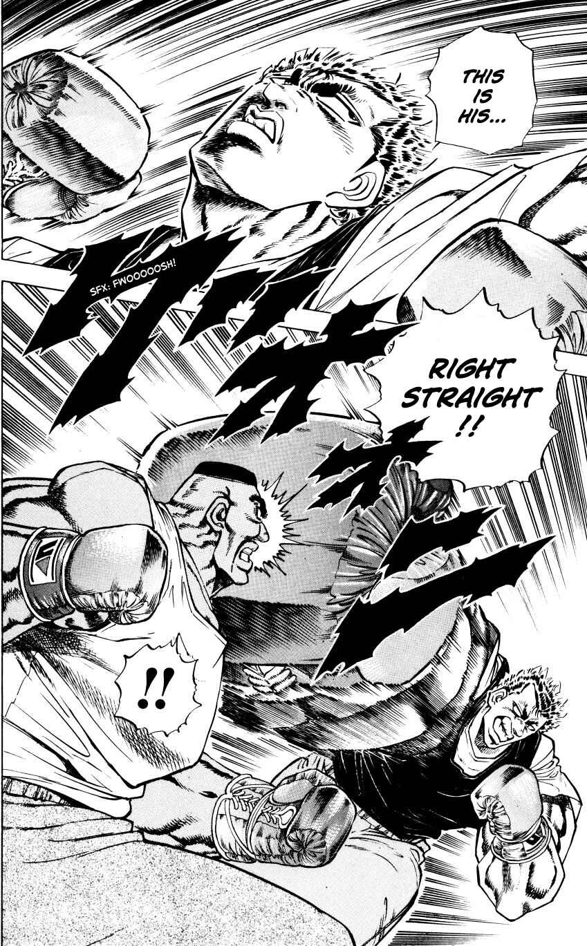 Page 6 Chapter 8 Bakudan (MIYASHITA Akira)