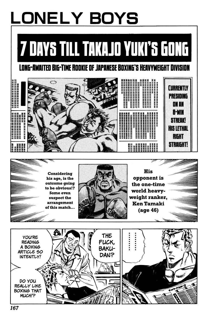Page 1 Chapter 7 Bakudan (MIYASHITA Akira)