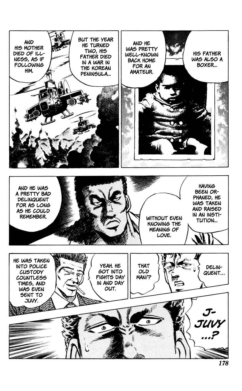 Page 12 Chapter 7 Bakudan (MIYASHITA Akira)