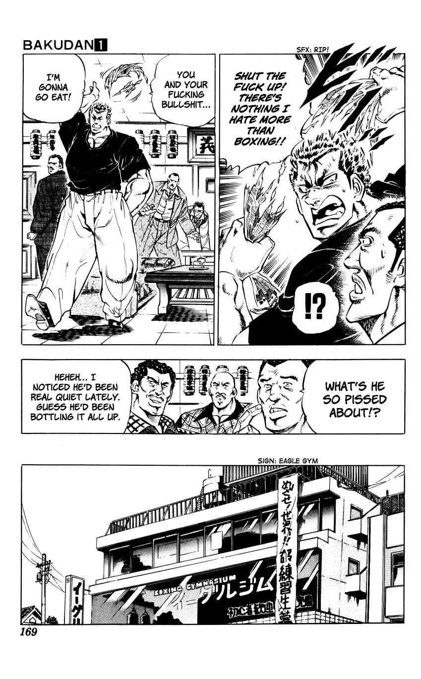 Page 3 Chapter 7 Bakudan (MIYASHITA Akira)