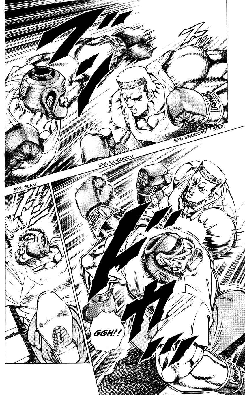 Page 4 Chapter 7 Bakudan (MIYASHITA Akira)