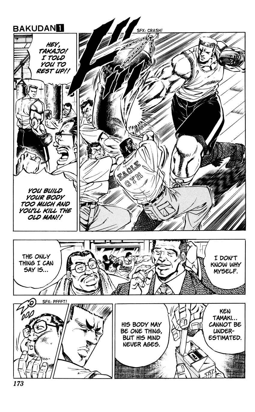 Page 7 Chapter 7 Bakudan (MIYASHITA Akira)