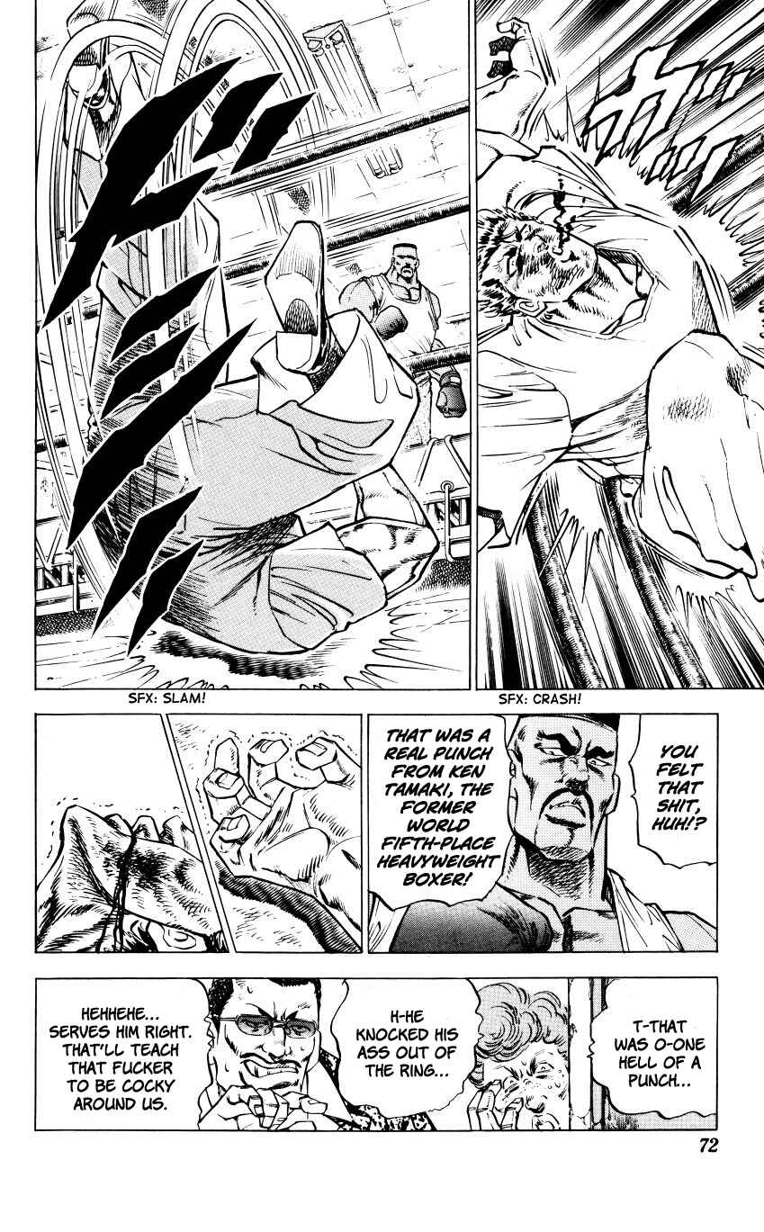Page 10 Chapter 2 Bakudan (MIYASHITA Akira)
