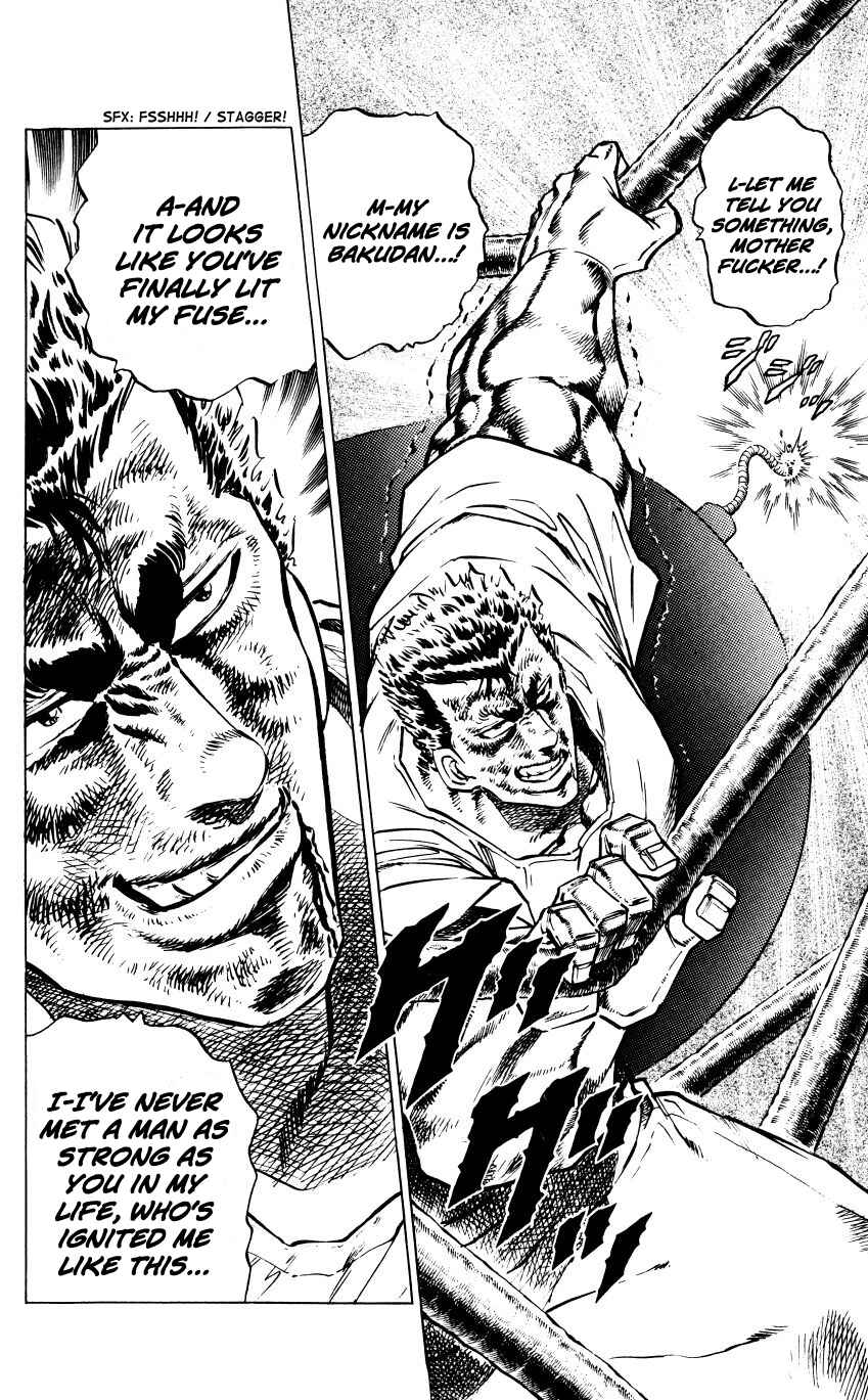 Page 12 Chapter 2 Bakudan (MIYASHITA Akira)
