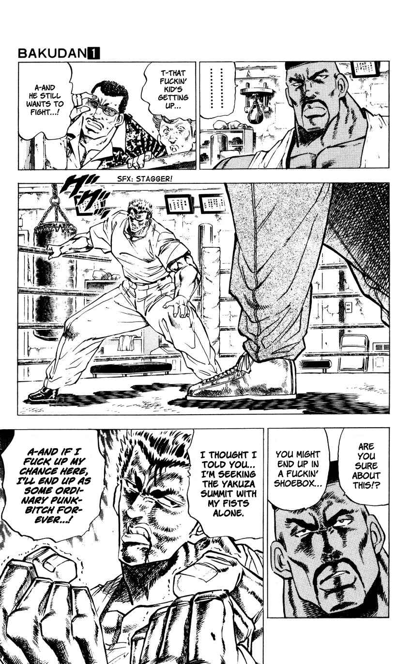 Page 13 Chapter 2 Bakudan (MIYASHITA Akira)