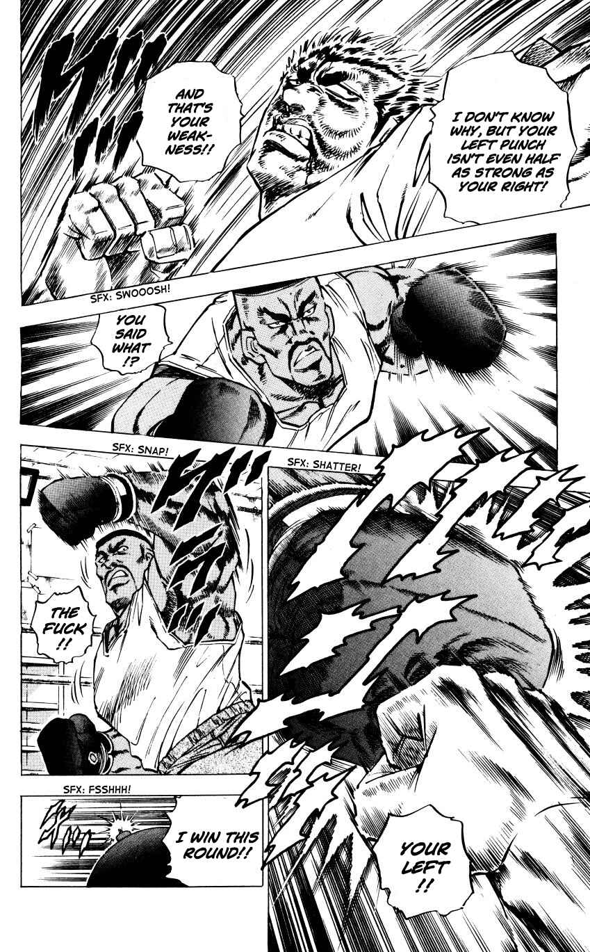 Page 16 Chapter 2 Bakudan (MIYASHITA Akira)