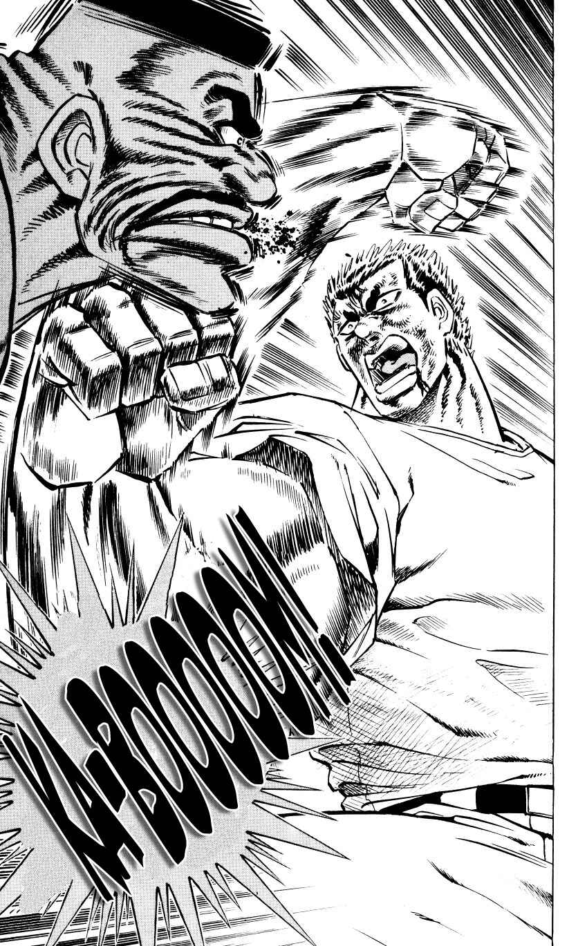 Page 17 Chapter 2 Bakudan (MIYASHITA Akira)