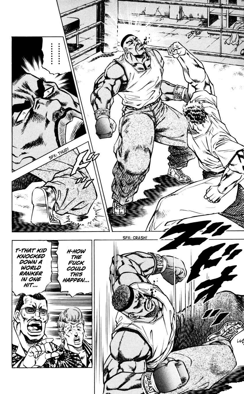 Page 18 Chapter 2 Bakudan (MIYASHITA Akira)