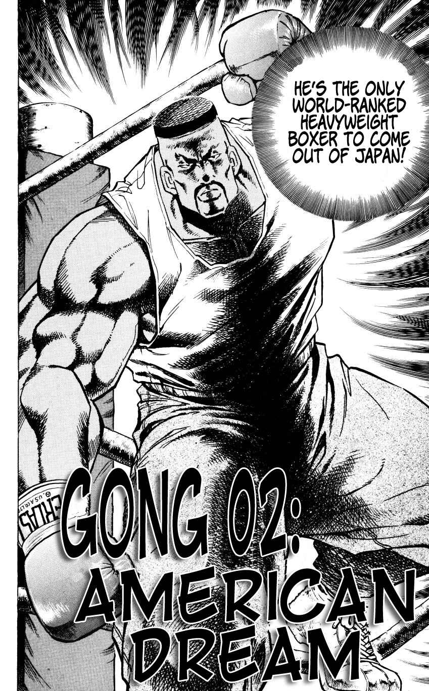 Page 2 Chapter 2 Bakudan (MIYASHITA Akira)
