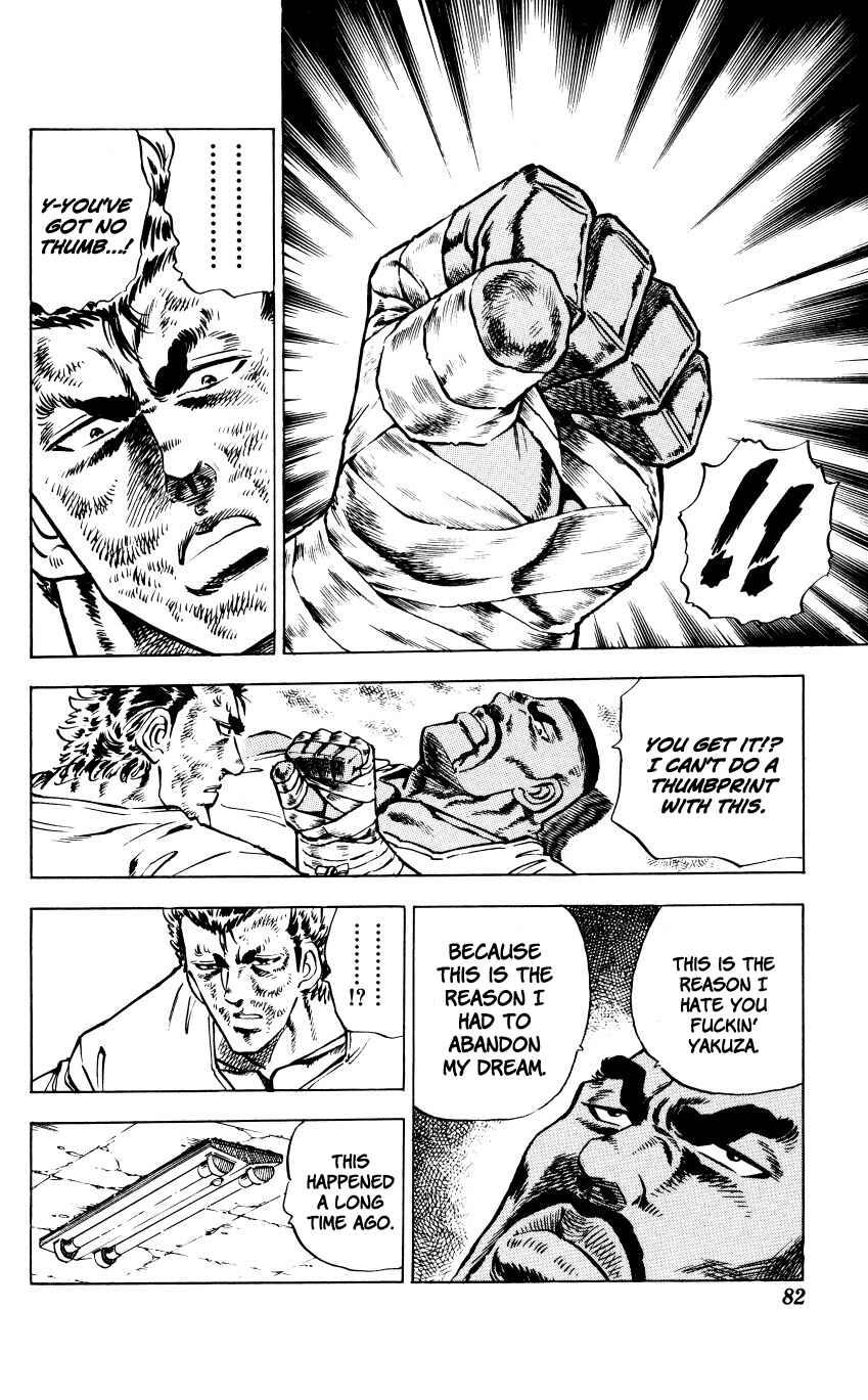 Page 20 Chapter 2 Bakudan (MIYASHITA Akira)