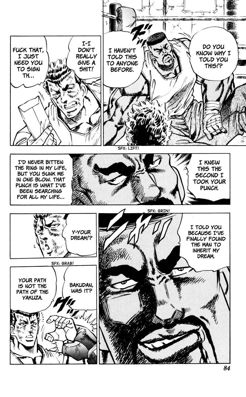 Page 22 Chapter 2 Bakudan (MIYASHITA Akira)