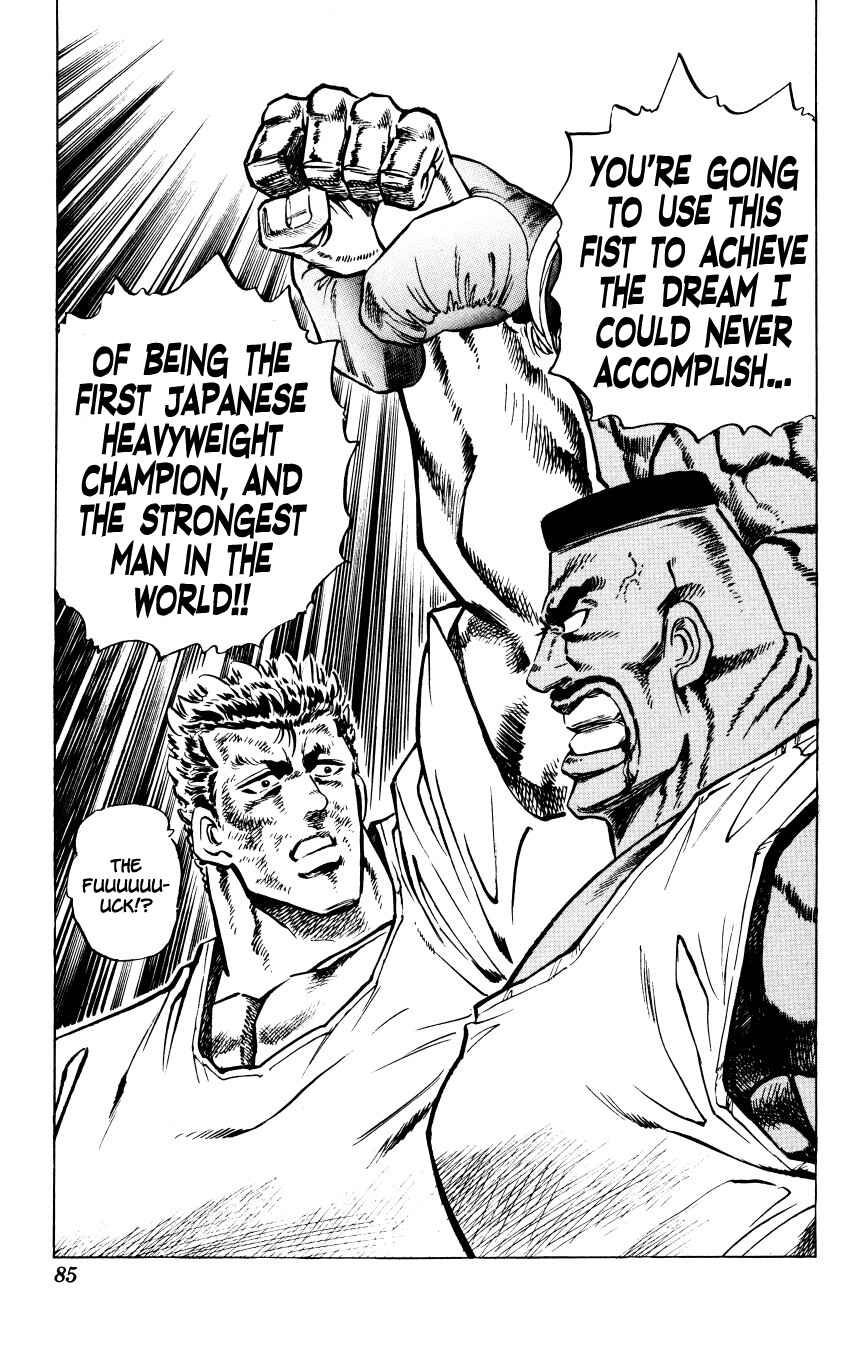 Page 23 Chapter 2 Bakudan (MIYASHITA Akira)