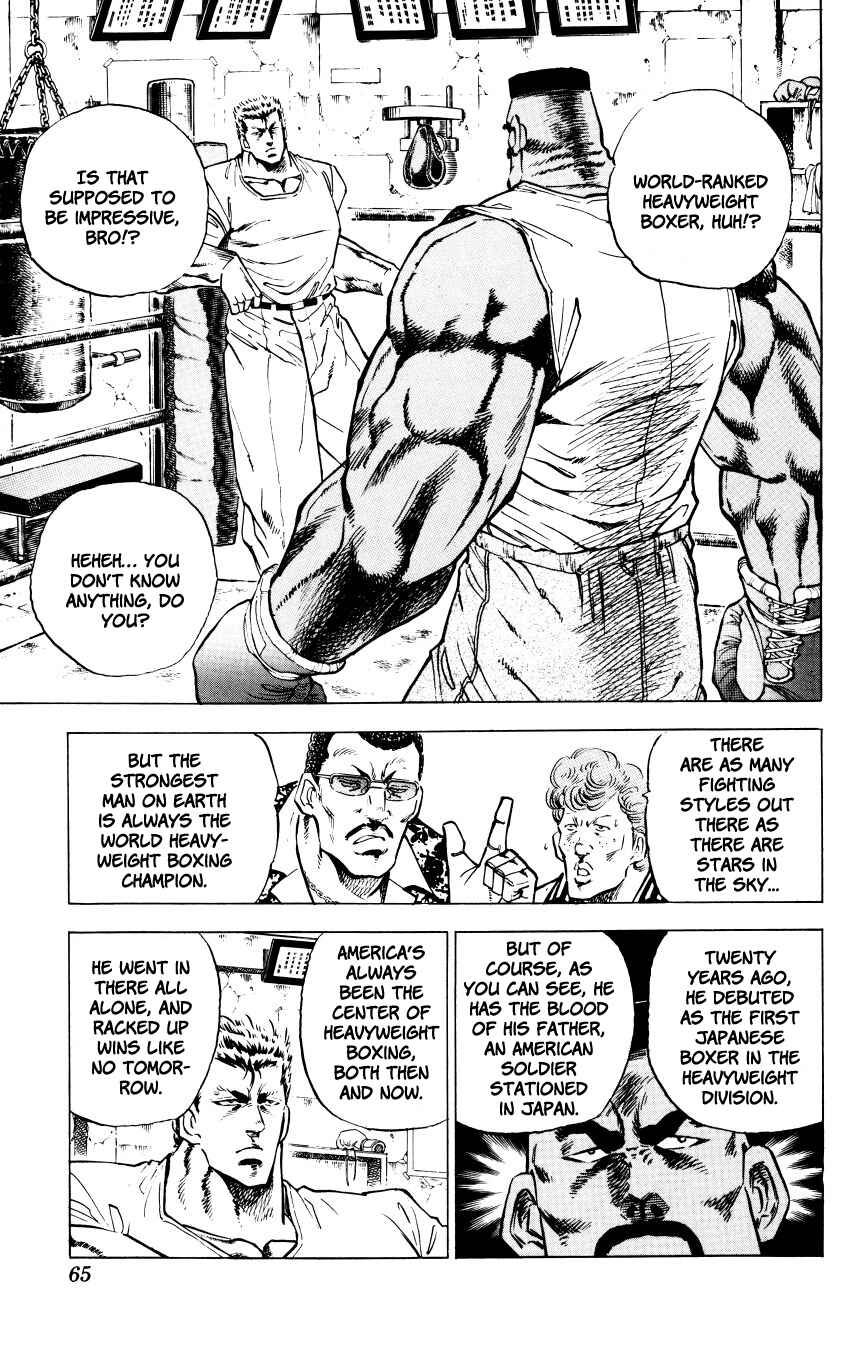 Page 3 Chapter 2 Bakudan (MIYASHITA Akira)
