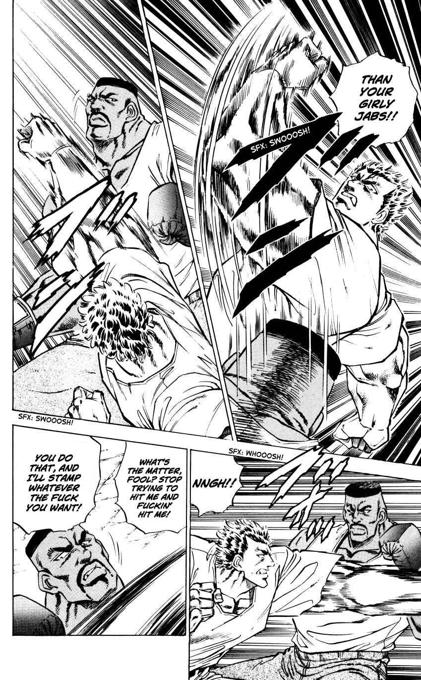 Page 6 Chapter 2 Bakudan (MIYASHITA Akira)