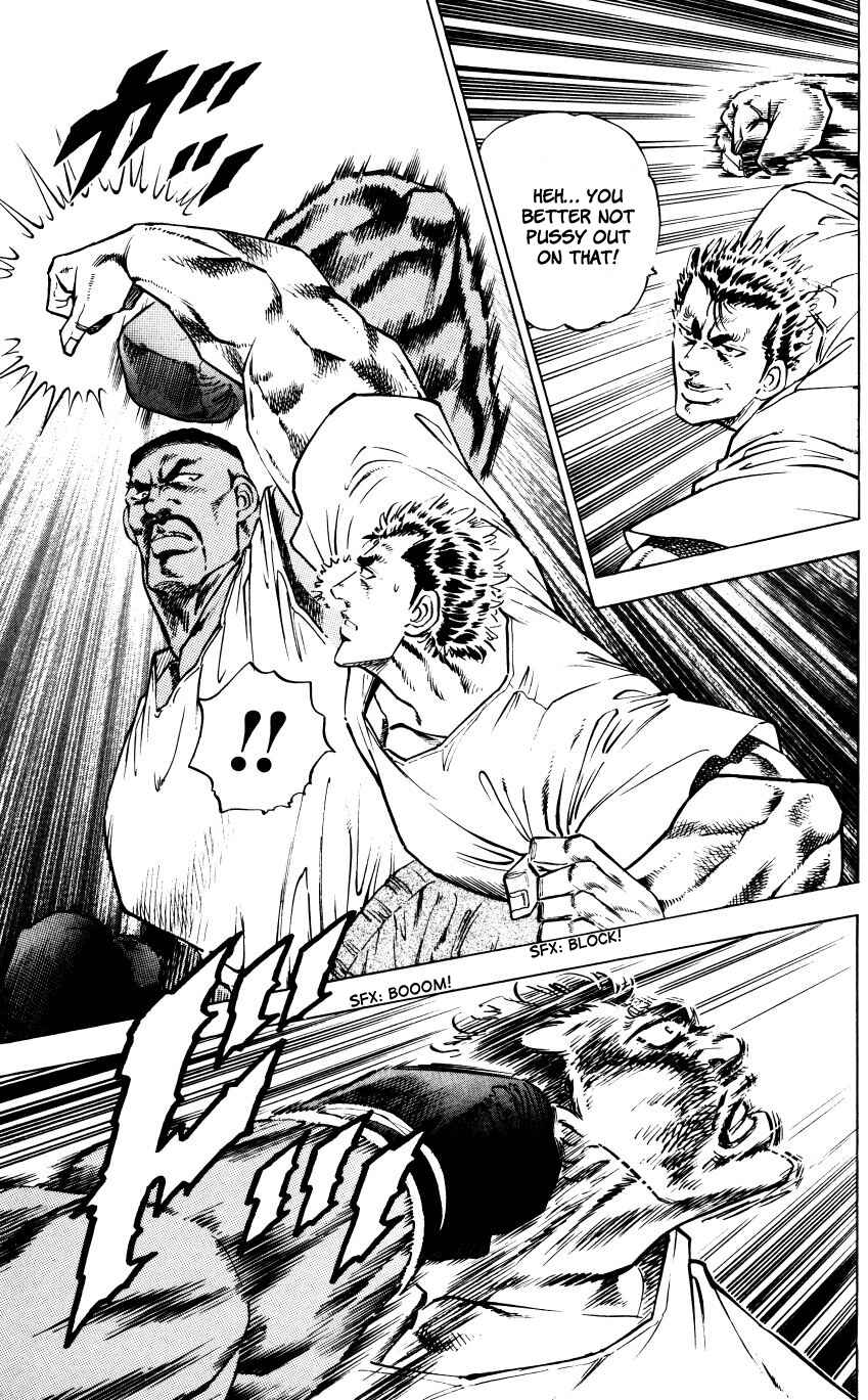 Page 7 Chapter 2 Bakudan (MIYASHITA Akira)