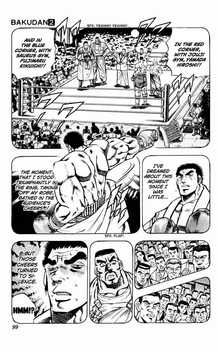 Page 7 Chapter 13 Bakudan (MIYASHITA Akira)