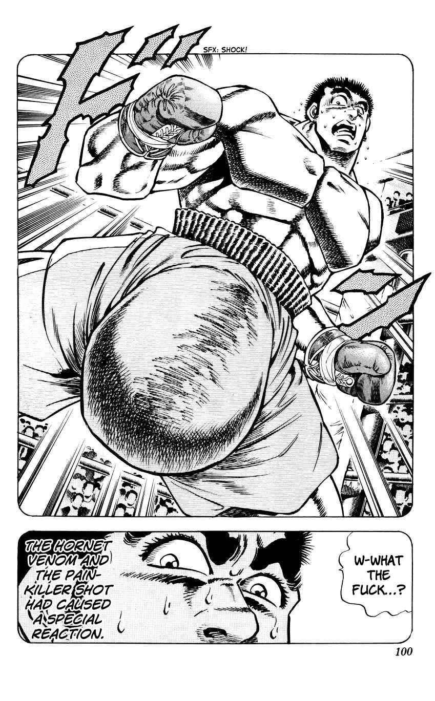 Page 8 Chapter 13 Bakudan (MIYASHITA Akira)