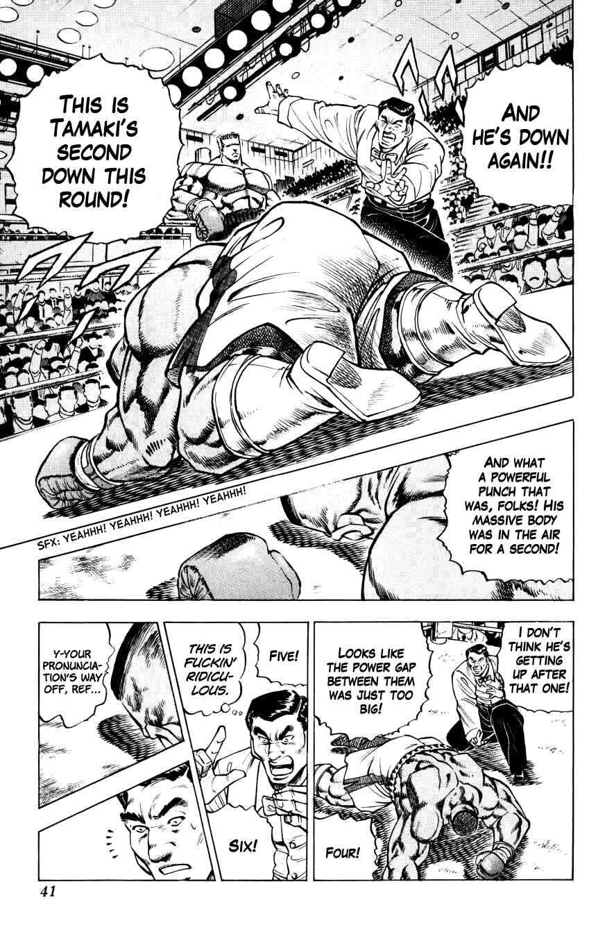 Page 11 Chapter 10 Bakudan (MIYASHITA Akira)