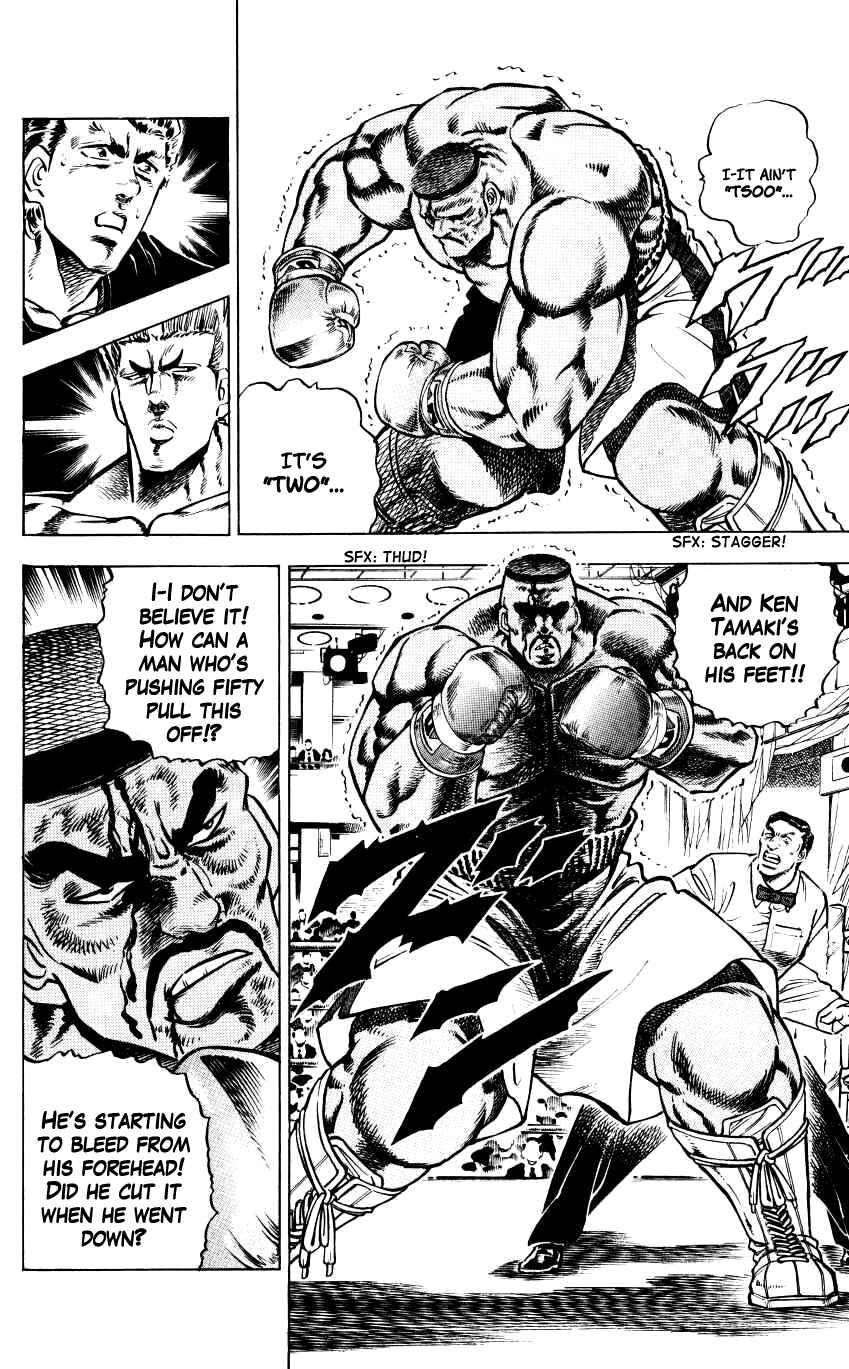 Page 12 Chapter 10 Bakudan (MIYASHITA Akira)