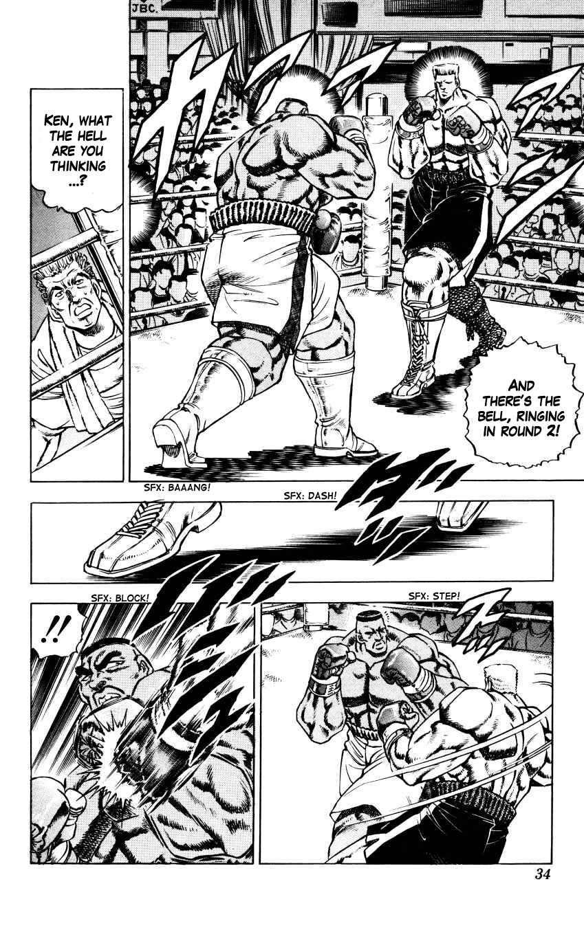 Page 4 Chapter 10 Bakudan (MIYASHITA Akira)