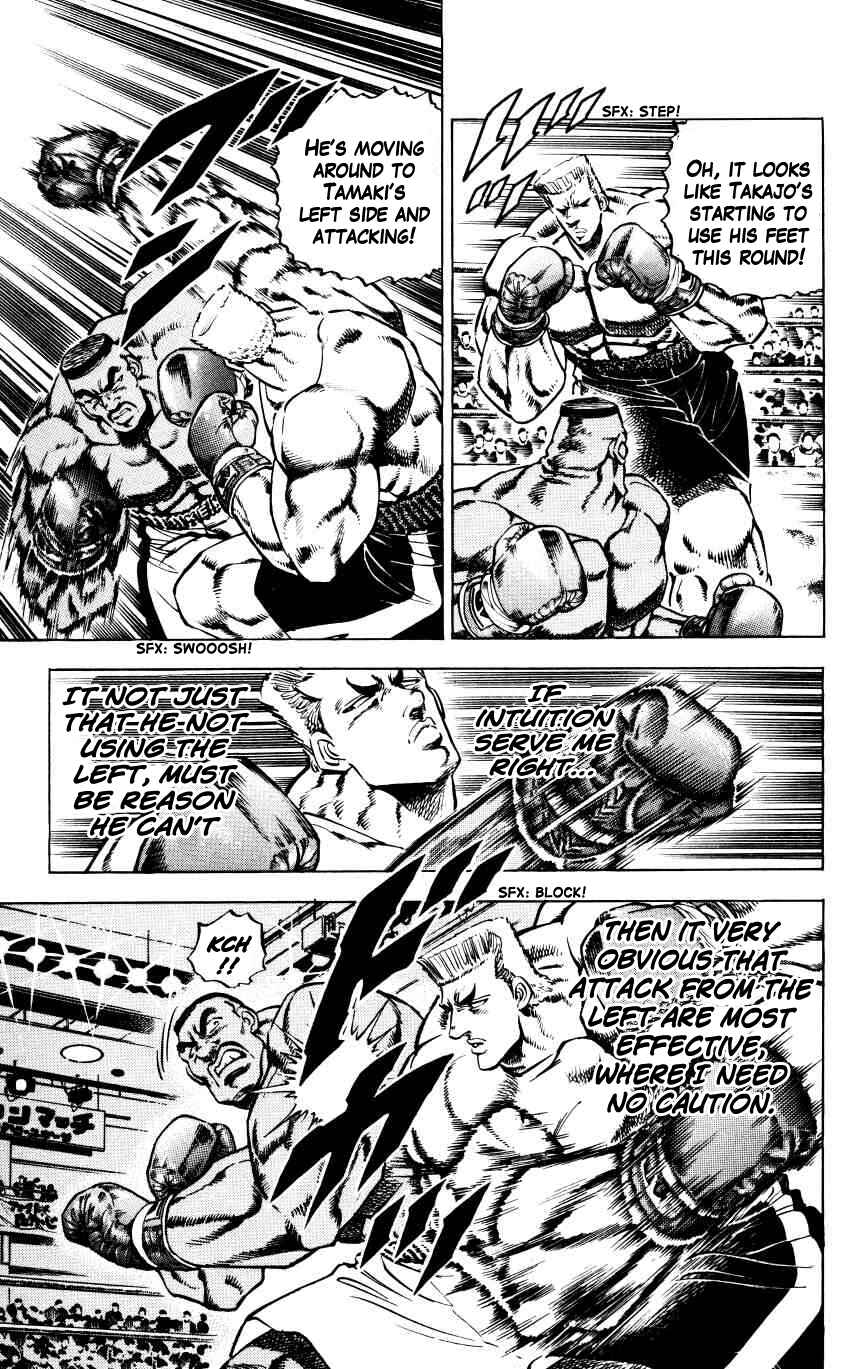 Page 5 Chapter 10 Bakudan (MIYASHITA Akira)