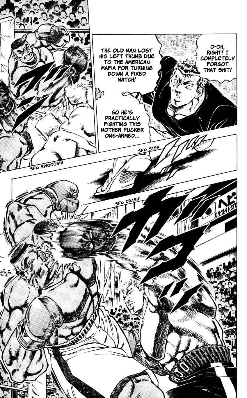 Page 7 Chapter 10 Bakudan (MIYASHITA Akira)