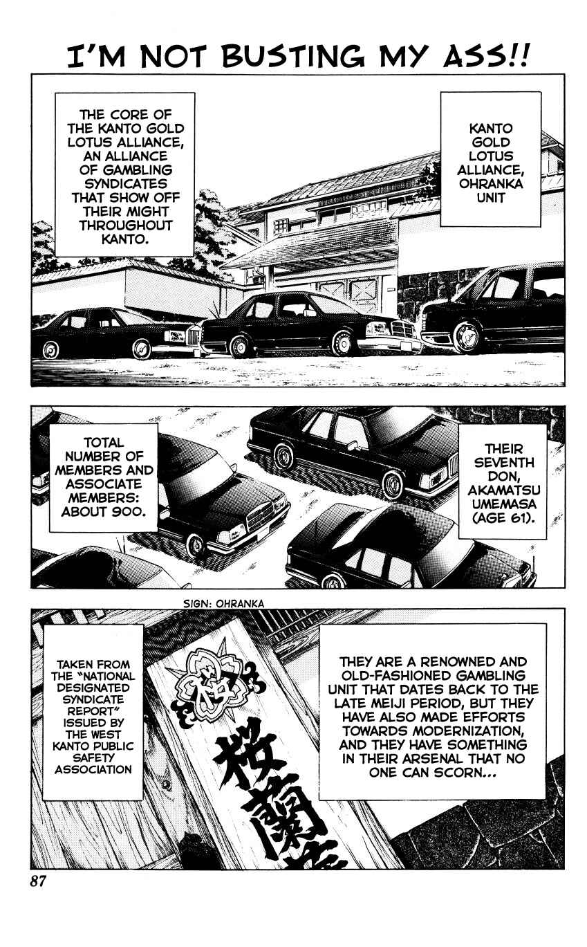 Page 1 Chapter 3 Bakudan (MIYASHITA Akira)