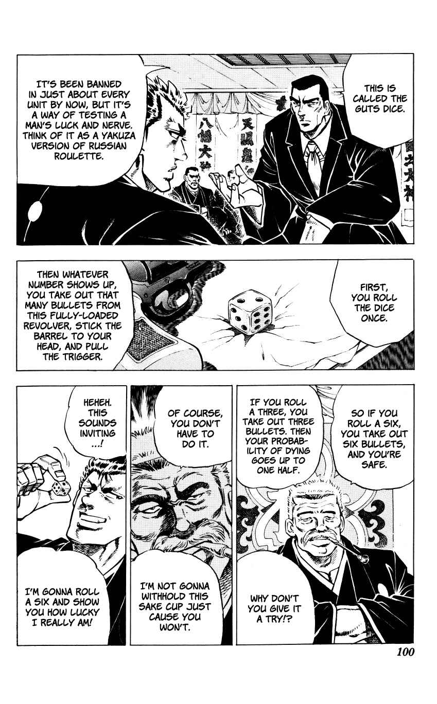 Page 13 Chapter 3 Bakudan (MIYASHITA Akira)
