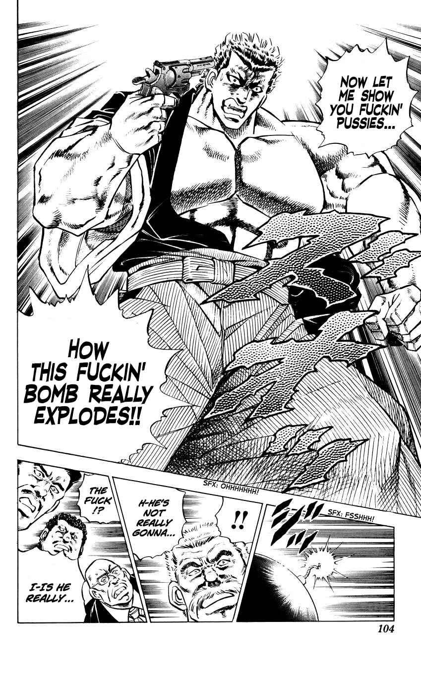 Page 17 Chapter 3 Bakudan (MIYASHITA Akira)