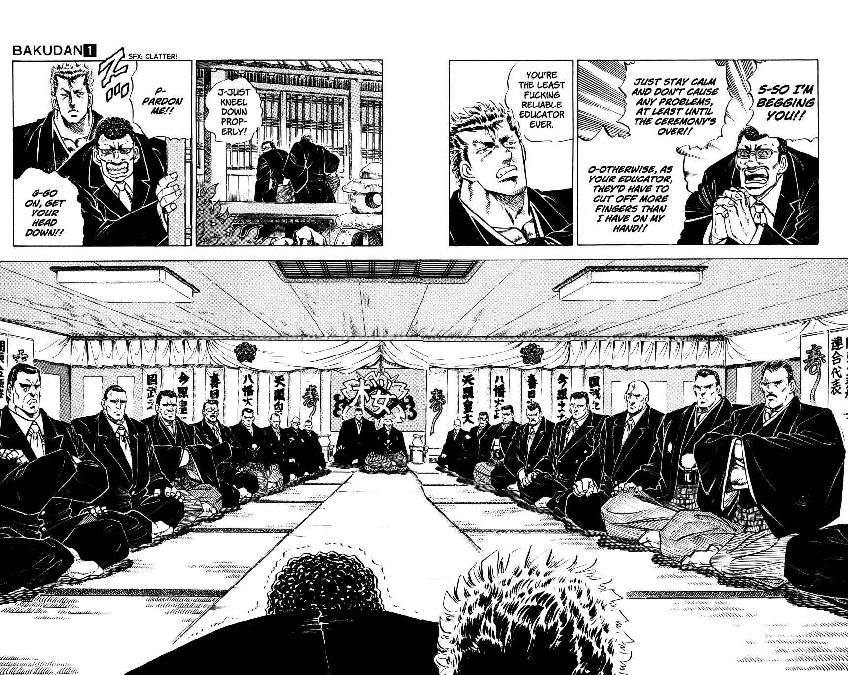 Page 4 Chapter 3 Bakudan (MIYASHITA Akira)