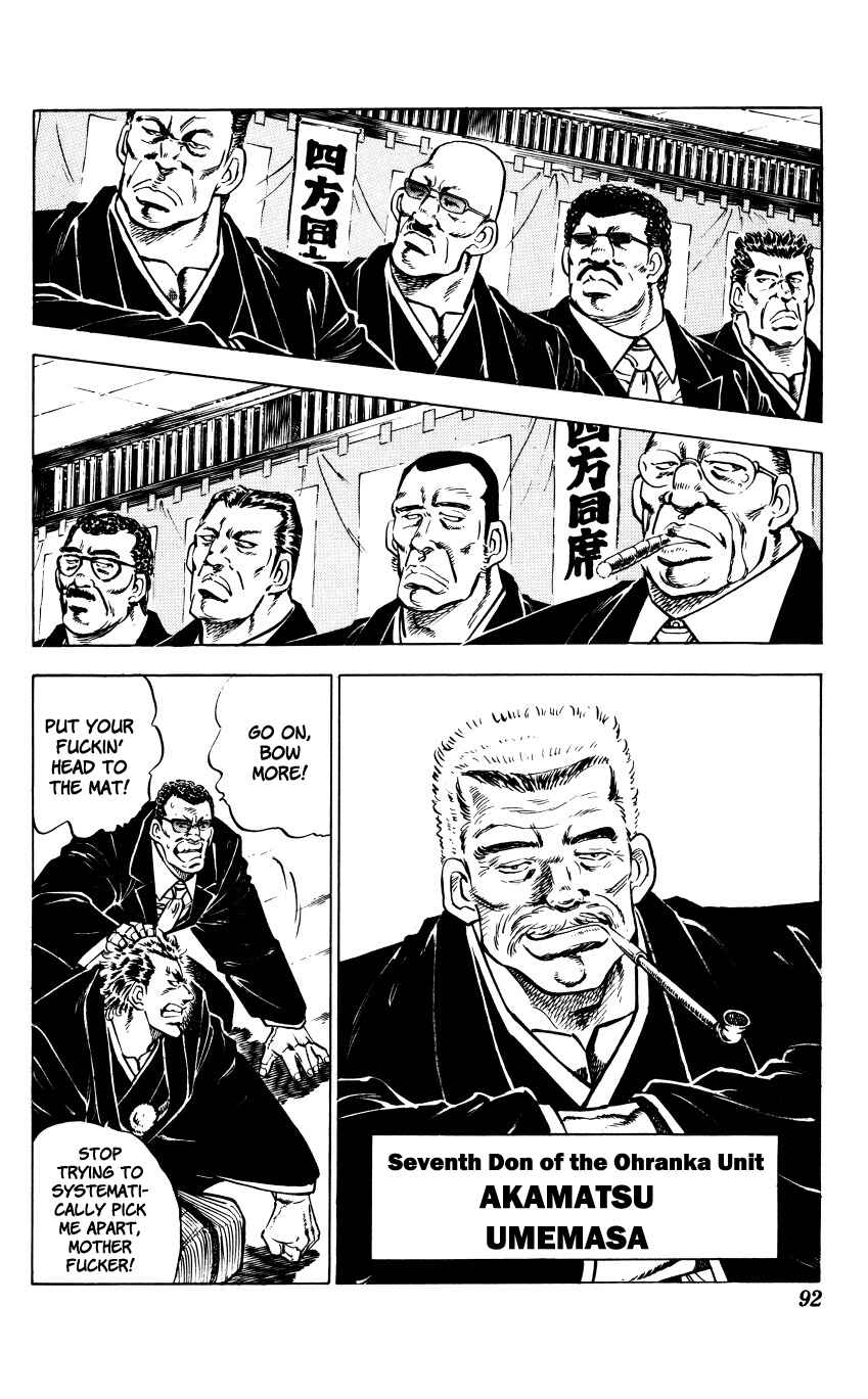 Page 5 Chapter 3 Bakudan (MIYASHITA Akira)
