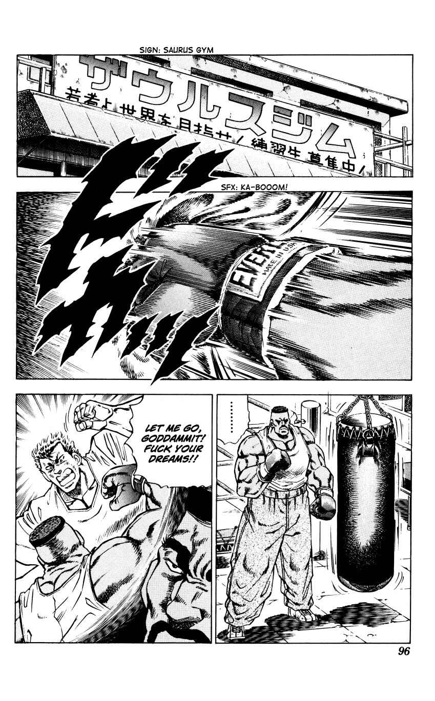 Page 9 Chapter 3 Bakudan (MIYASHITA Akira)