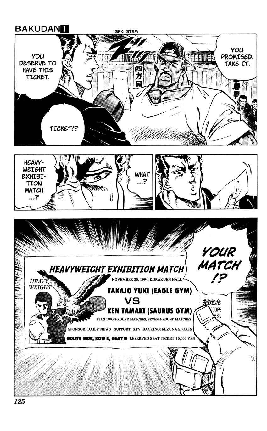 Page 18 Chapter 4 Bakudan (MIYASHITA Akira)