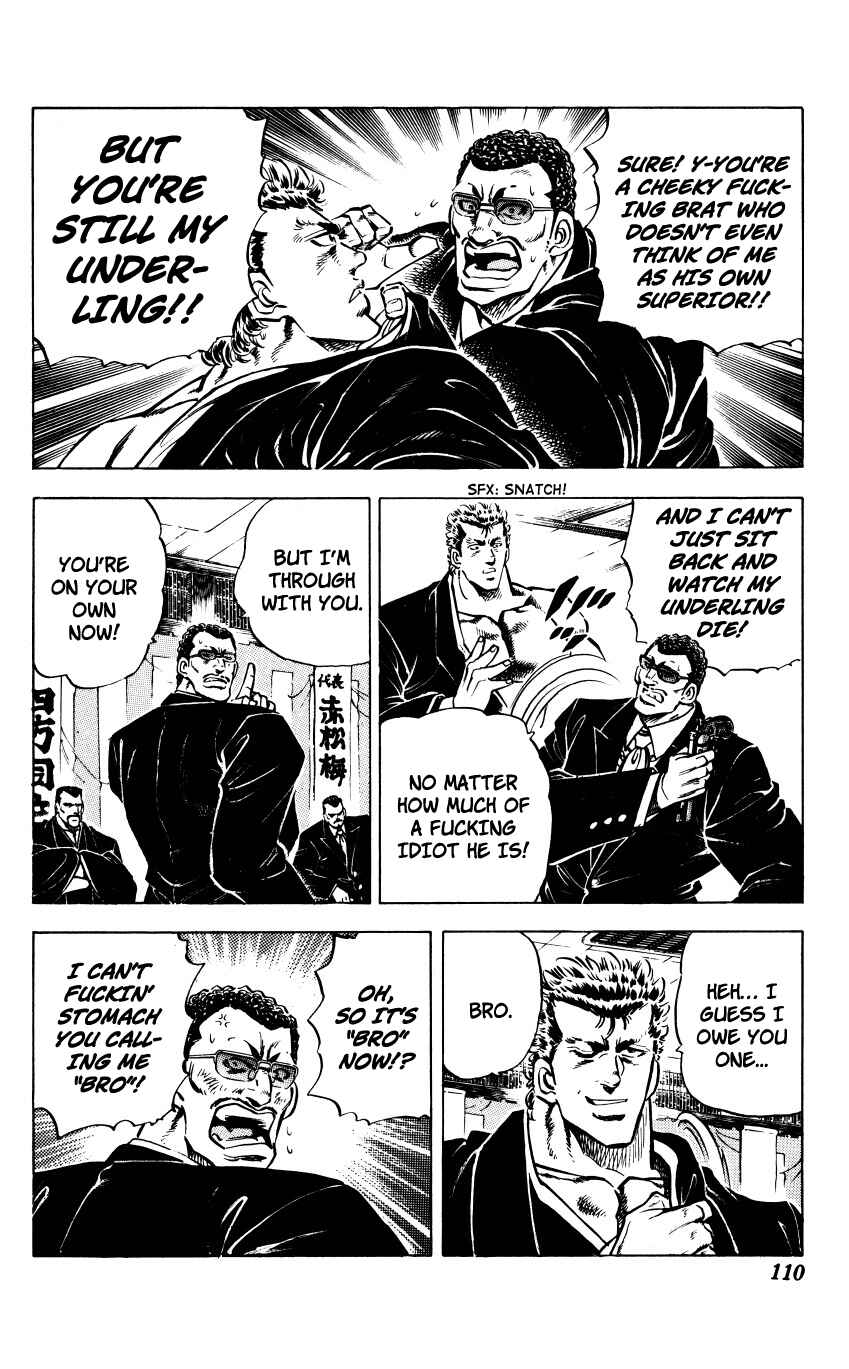 Page 4 Chapter 4 Bakudan (MIYASHITA Akira)
