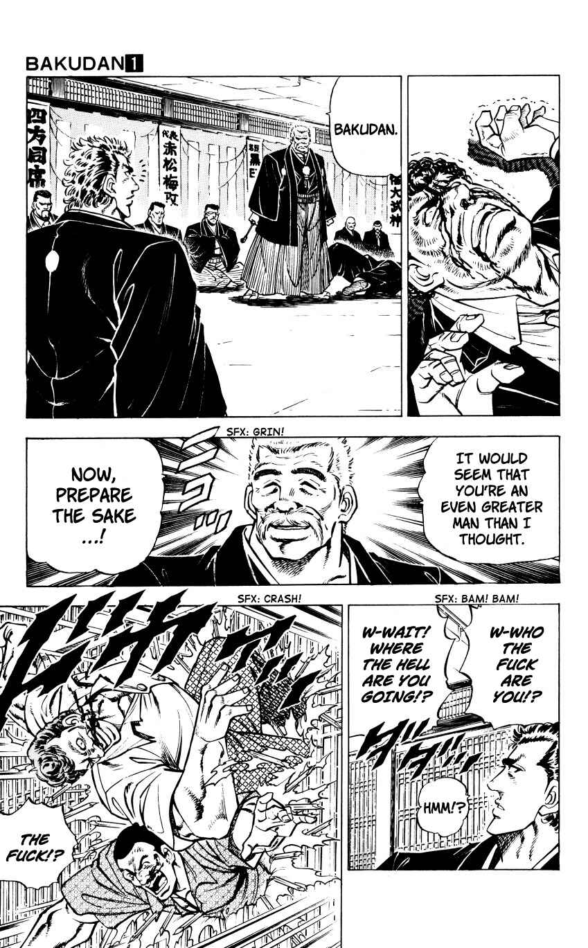 Page 7 Chapter 4 Bakudan (MIYASHITA Akira)