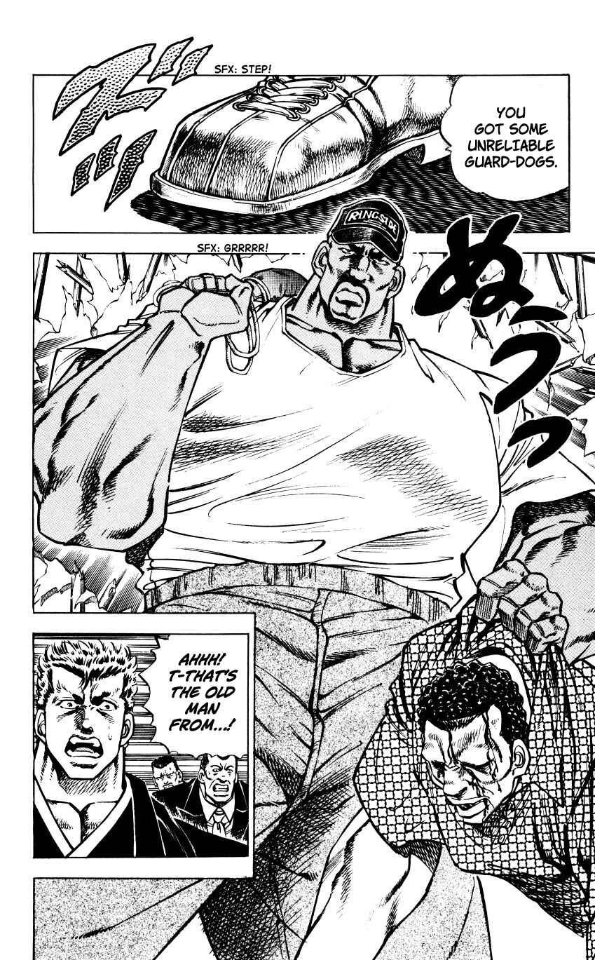Page 8 Chapter 4 Bakudan (MIYASHITA Akira)