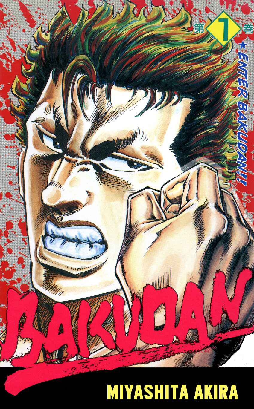 Page 1 Chapter 1 Bakudan (MIYASHITA Akira)